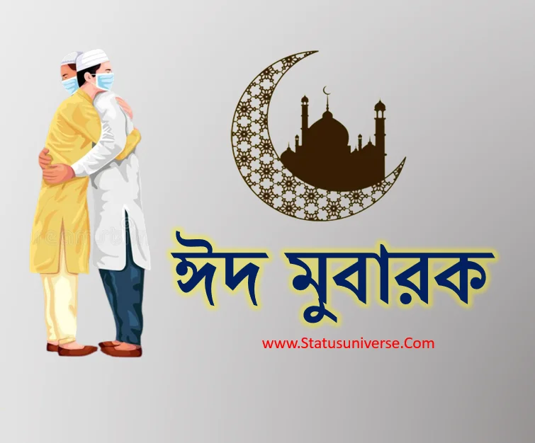 Eid mubarak♥️🕋🕌 #EM #eidmubarak #blessed