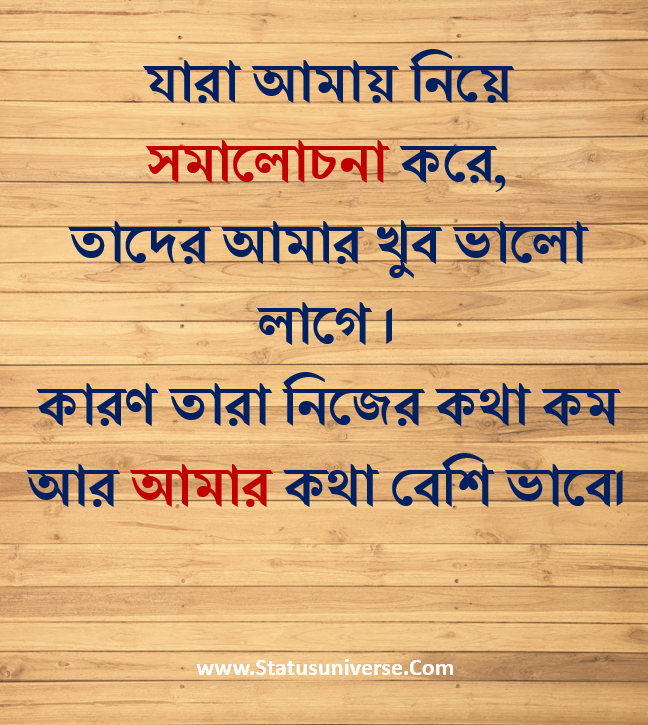 Attitude Caption Bangla for WhatsApp Status