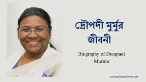Biography of Draupadi Murmu