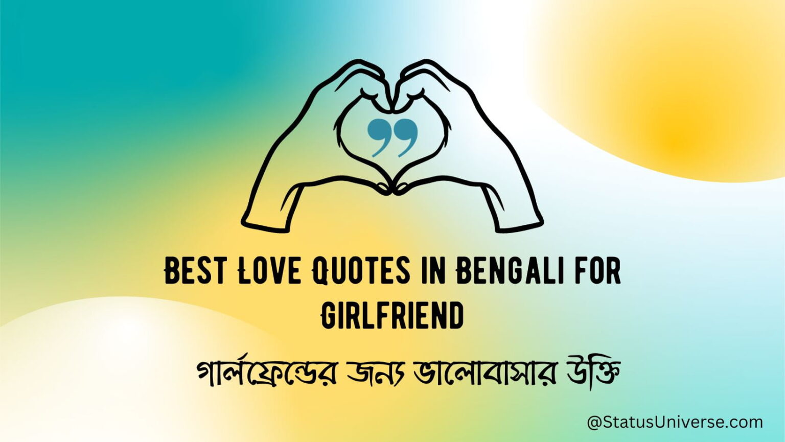 best-love-quotes-in-bengali-for-girlfriend