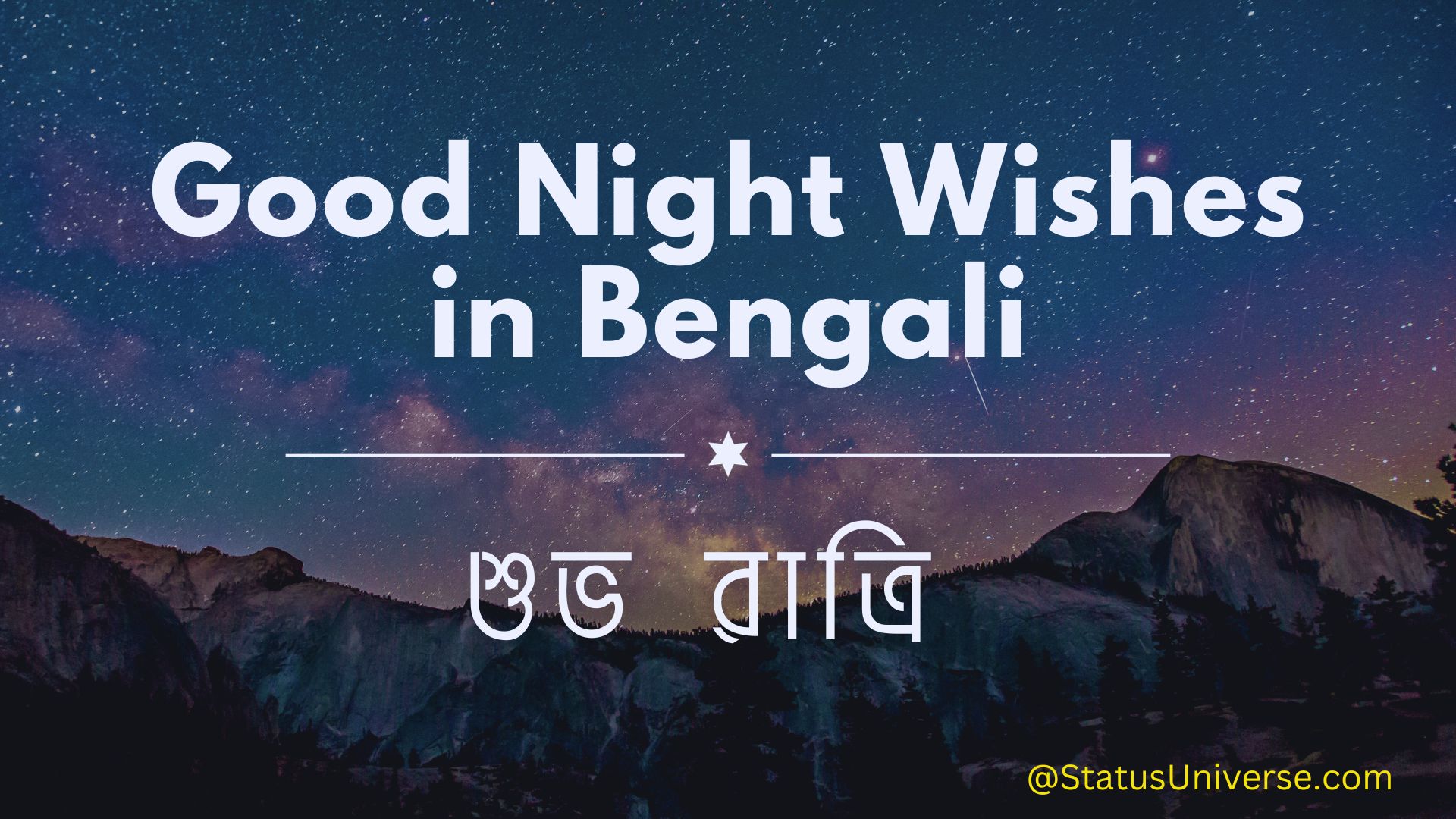 100-good-night-wishes-in-bengali-status-universe